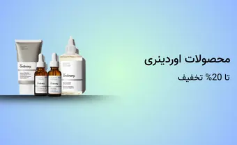 صفحه نخست 29 اوردینری